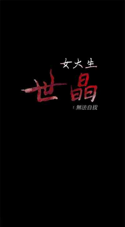 第296页图