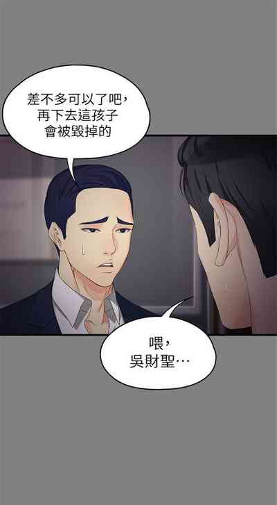 第356页图