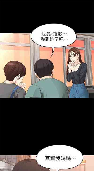第368页图