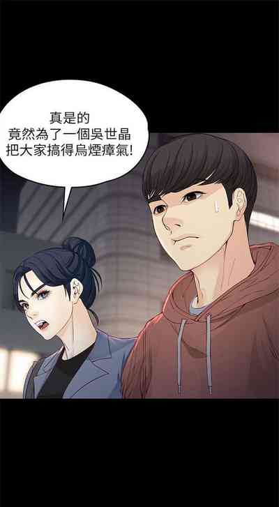 第88页图