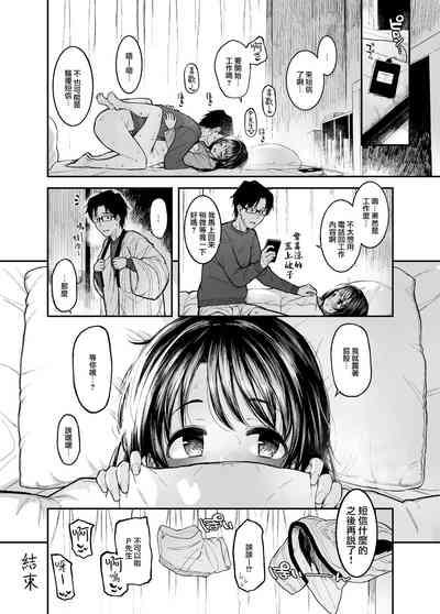 第20頁圖