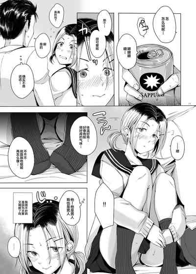 第12頁圖