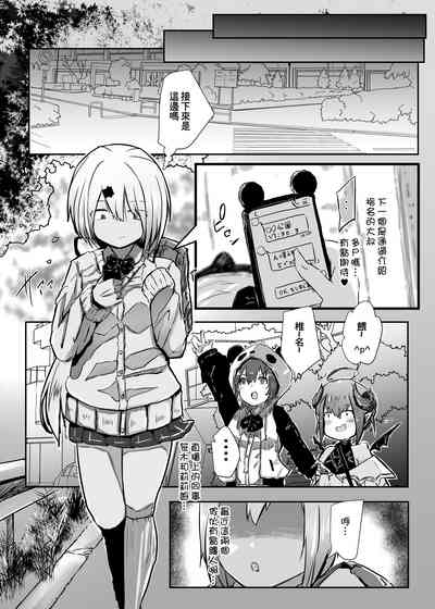 第8页图