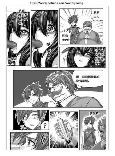 第8页图
