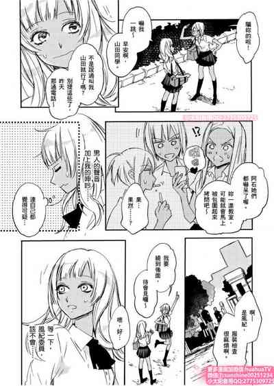 第4页图