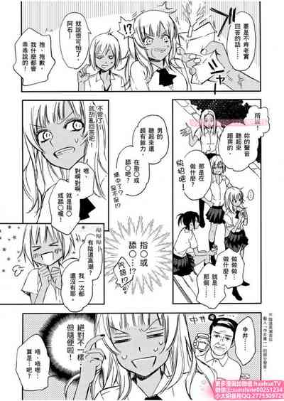 第8页图