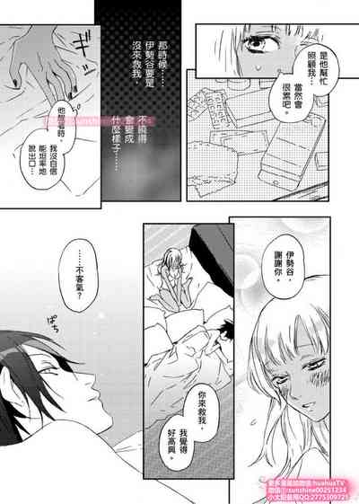第16頁圖