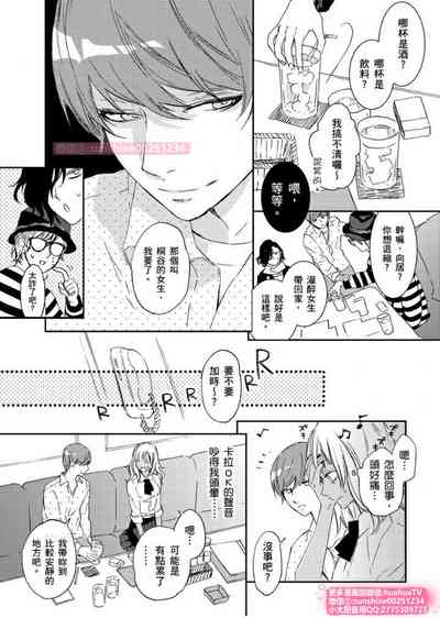 第8頁圖