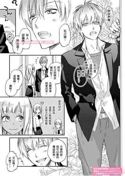 第8页图