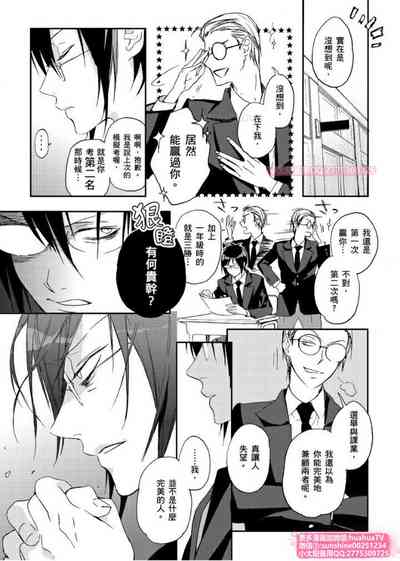 第8頁圖