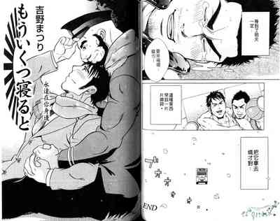 第44頁圖