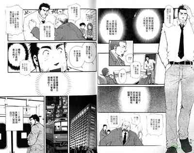 第8頁圖