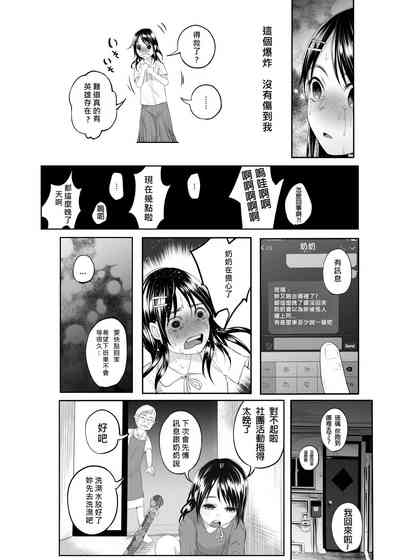 第4页图