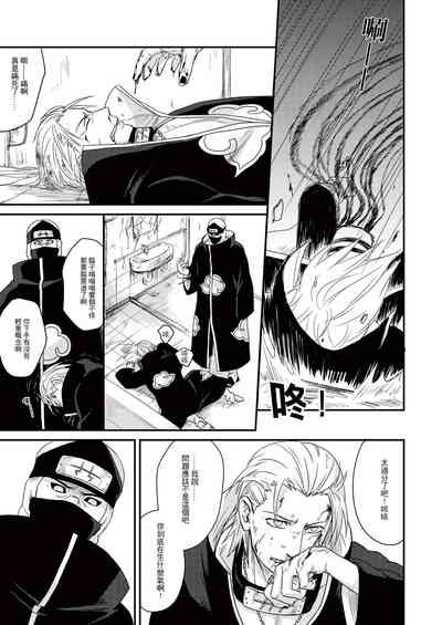 第12頁 封面 - HaSM.cc