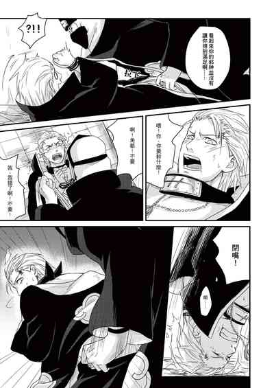 第16頁 封面 - HaSM.cc