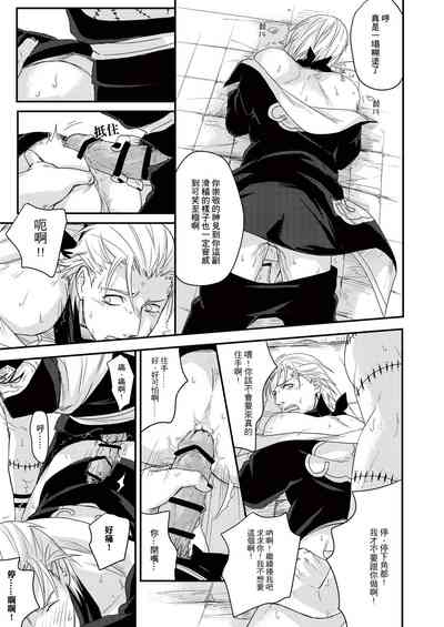 第20頁 封面 - HaSM.cc