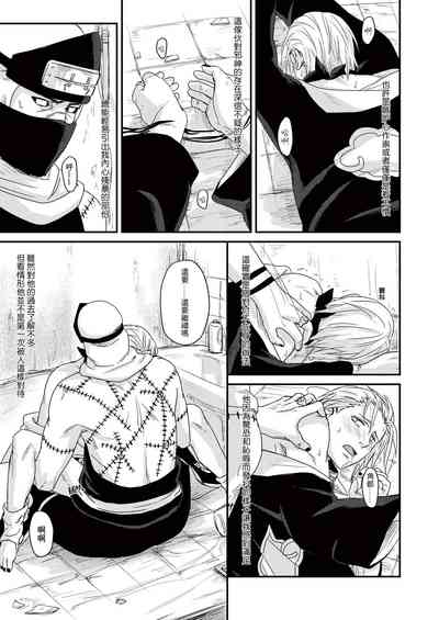 第24頁 封面 - HaSM.cc