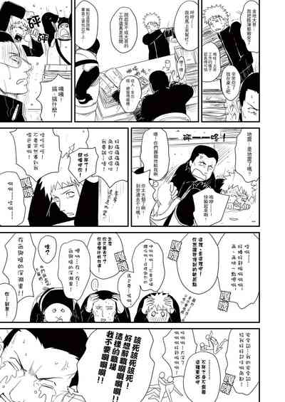 第60頁 封面 - HaSM.cc