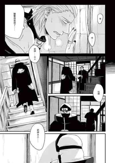 第8頁 封面 - HaSM.cc