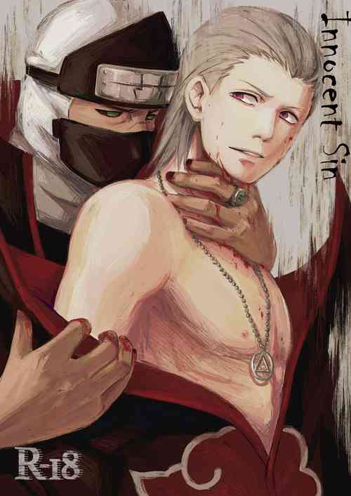 Innocent Sin 封面 - HaSM.cc
