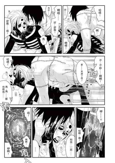 第20页图
