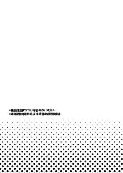 第24页图