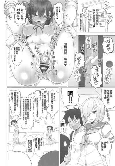 第16页图