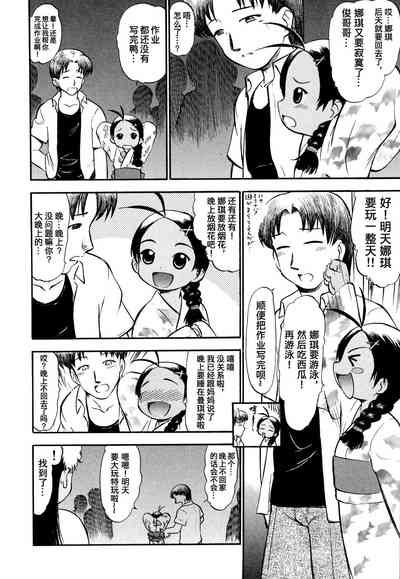第8页图