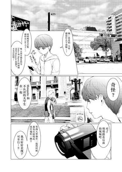 第4页图