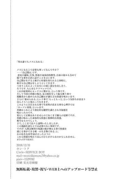 第28页图