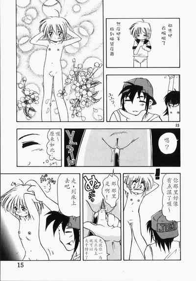 第16頁圖