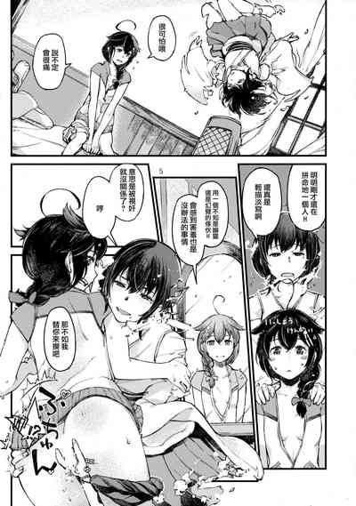 第4頁圖