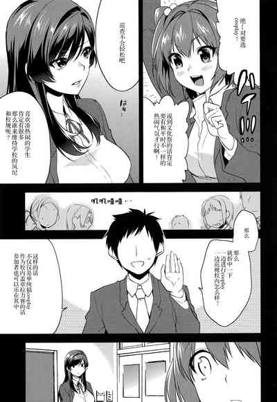 第4页图