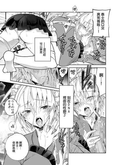第8页图
