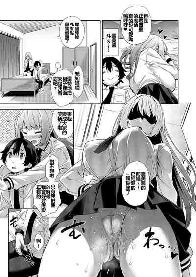 第8页图