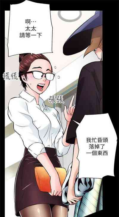 第8頁圖