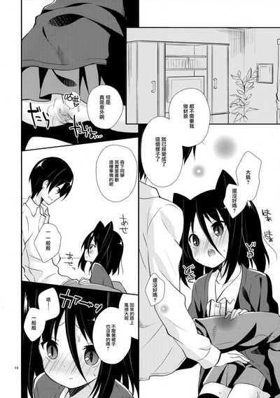 第16頁圖