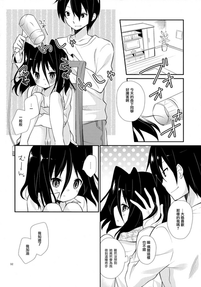 第32頁圖