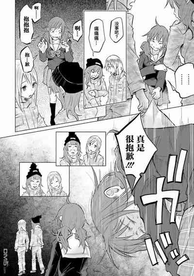 第100頁圖