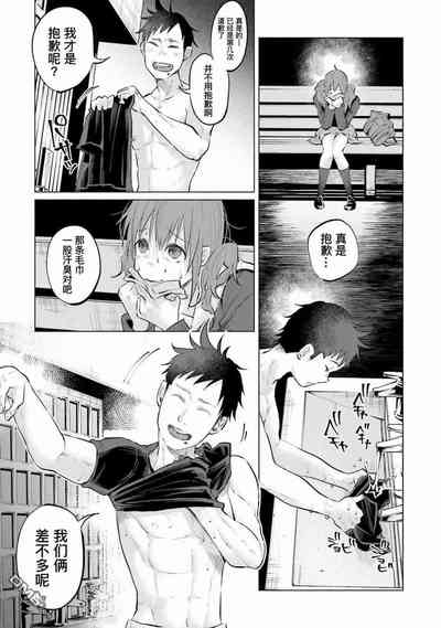 第112頁圖