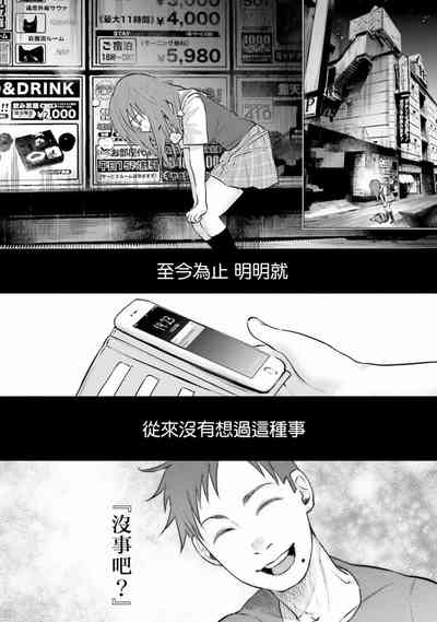 第156頁圖