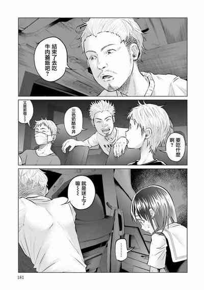 第184頁圖
