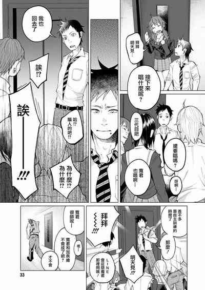 第28頁圖