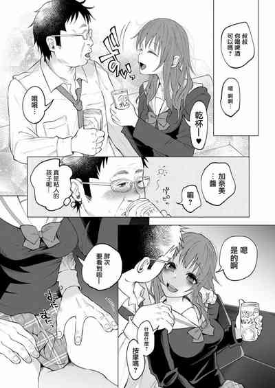 第36頁圖