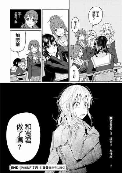 第76頁圖