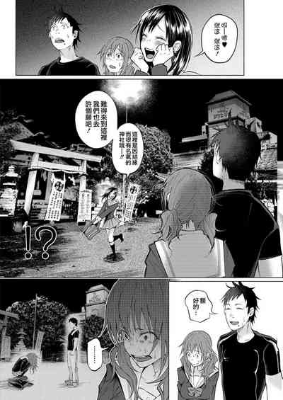 第88頁圖