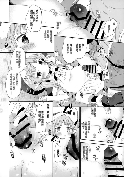 第12页图