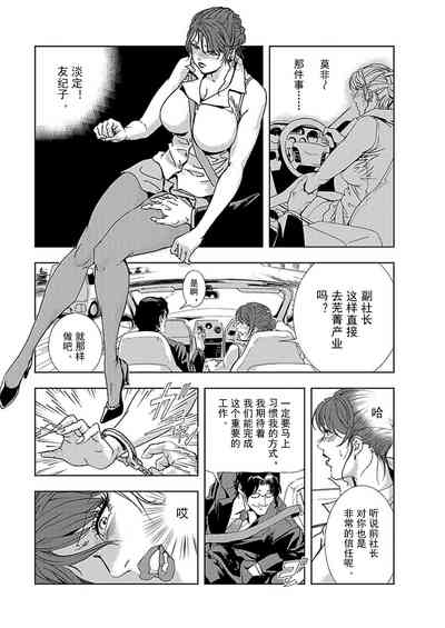 第8页图