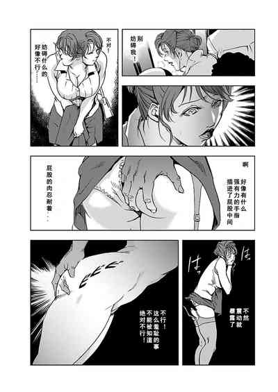 第4页图