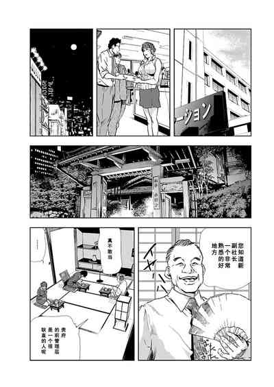 第8页图